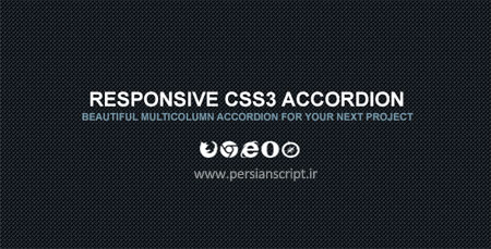 ایجاد منوی اکوردئون در وب سایت با CSS3 Accordion